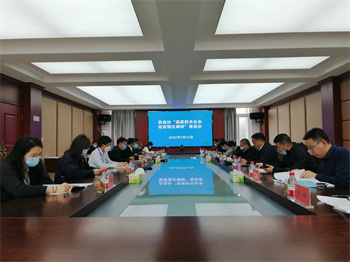 致力科技創(chuàng)新、培育高新發(fā)展--縣政協(xié)組織縣高新技術企業(yè)培育情況調研座談會在神力特召開